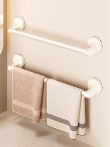 DIPURUI | Suction Cup Bathroom Towel Rack