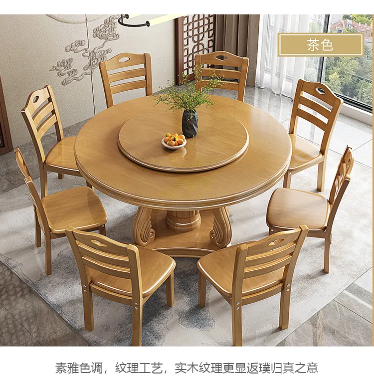 Solid Wood round Table Turntable Home New Chinese Dining Table round Dining  Room Table and Chair 8 People 10 People Hotel Round Table