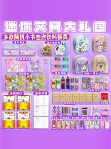 Miniature Toy School Supplies Set Fake Bookbag Full Set Simulation Micro Model Boy Girl Toy Realistic Classroom Desk Accessory