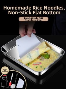 LAIBODUN | 304 Stainless Steel Rice Noodle Steaming Tray