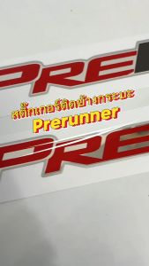 สติ๊กเกอร์ติดข้างรถกระบะ PRERUNNER แดงเทา ขอบเงิน TOYOTA REVO โตโยต้า รีโว้ ปี 2015-2019