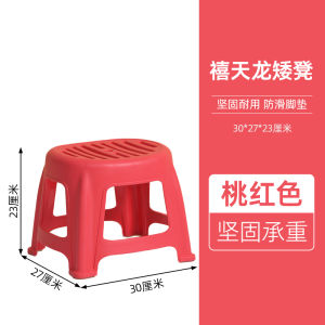 Stool Citylong พับได้ สไตล์จีน ทรงสี่เหลี่ยม สีพื้น สำหรับใช้ในบ้าน ที่นั่งสำหรับทานอาหาร ที่นั่งสำหรับเปลี่ยนรองเท้า พลาสติกหนา นั่งสบาย