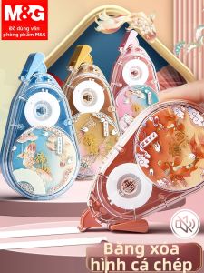 M&G | Silent Portable Large Capacity Correction Tape