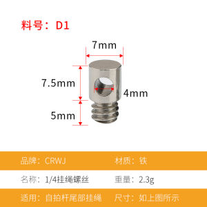 สายสะพายไหล่ DJI สายรัดสายรัดแบบถอดได้เร็ว หัวสcrew M4 สายรัดแบบถอดได้เร็ว อะลูมิเนียมอัลลอยด์ 3/8 นิ้ว 304 นิสิต