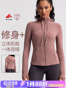 Womens Yoga Jacket Hooded Fitness Running Quick Dry Slimming Sportswear Top Outdoor Jacket Autumn Winter New Arrival