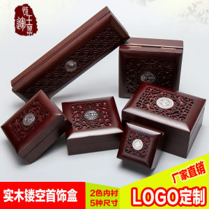 Wooden Jewelry Box Wooden Solid Ring Necklace Bracelet Packaging Buddha Beads Hand Chain Bracelet Bracelet Wooden Gift Box