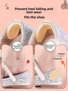 FUYOU | Child Shoe Insoles for Size Adjustment and Anti-Fall Protection