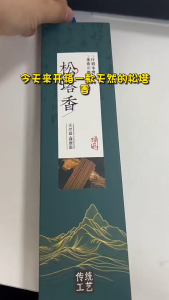 Natural Pinecone Incense – Purifying & Calming Aromatherapy | Brings Prosperity Peace & Positive Energy | 40g Large Pack (≈130 sticks)