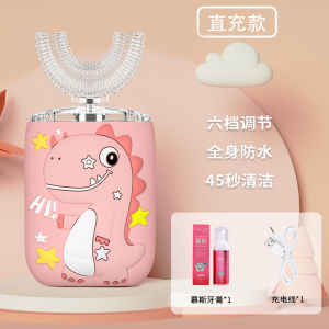 U-Shaped Kids Electric Toothbrush U-Shaped Baby Soft Hair 2-3-6 a Little Girl over 12 Years Old Childrens Teeth Cleaning Handy Gadget