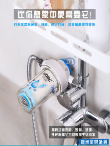 MDBC Mini Pre-Filter Tap Water Heater Washer PP Cotton Core Small Size Household Filter Purifier Tool Bathroom Storage Rack