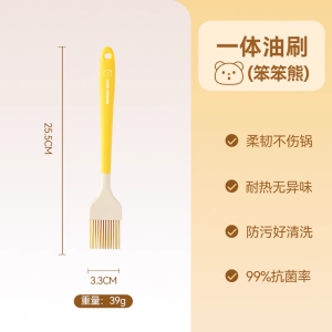 Magic Kitchen Silicone Scraper Oil Brush Pancake Baking Small Oil Brush Home Use High Temperature Resistant Barbecue Brush