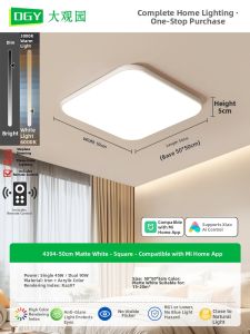 DGY | Modern Simple New LED Ceiling Lamp Full Spectrum High Bright Eye Protection Circular 125cm