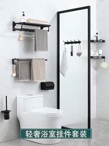 No Drill Wall Mount Storage Towel Rack