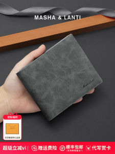 Ví Da Nam Thời Trang Ví Đựng Thẻ Nam Ví Da Nam Ví Đựng Tiền Xu Ví Đựng Thẻ Ví Da Nam Ví Đựng Thẻ Nam Ví Đựng Tiền Xu