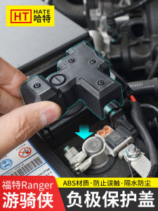 Applicable to 23-24 Ford Ranger Ranger Battery Negative Electrode Protective Cover Battery Negative Electrode Protective Cover Restoration