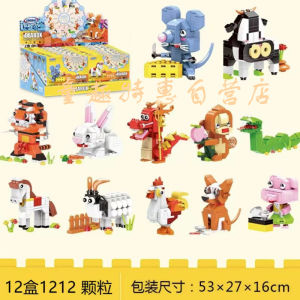 Xingbao Building Blocks Toys Assembly Animal Zodiac Puzzle Gift for Boys And Girls Small Particle Educational Intelligence Quizzes