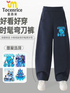 Kpop Hunter Male Tiger Kids Sports Pants Autumn Long Trousers Elastic Waist Bend Knife Pants Childrens Clothing