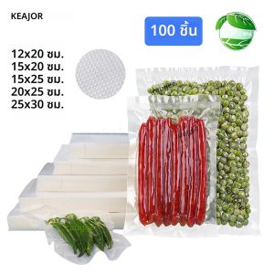 ถุงบรรจุภัณฑ์สูญญากาศ ถุงสูญญากาศอาหาร 100 ชิ้น บรรจุสูญญากาศ ถุงปิดผนึกสําหรับอาหาร อาหารปลอดสาร BPA เก็บถุงเปล่า