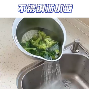 BHQ Stainless Steel Rice Washing Bowl Strainers Basket Fruit Vegetable Wash Drainer Kitchen 不锈钢洗米碗