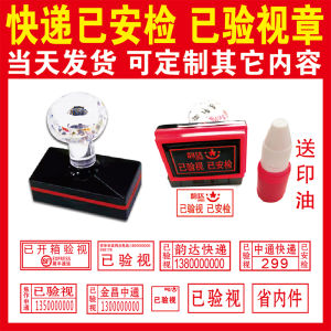 Security Checked Receipt Stamp Business Seal round Shape Commendation Prize Stamp Student Wax Sealing Stamp Customizable