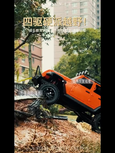 1:12 Remote Control RC Car Jeep 4WD Drive Climbing Customizable Toy Off-Road Vehicle Toys For Kids