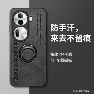 Ultra-Thin Silicone Phone Case for OPPO Reno11 pro Full Cover Anti-Fall with Ring Holder Stand Protective Shell for Digital Accessories