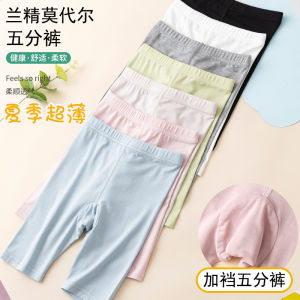 Childrens Five-Quarter Safety Pants Ice Silk Modal Thin Bottom Underwear Two-In-One Summer Lightweight Ballet Bear Briefs