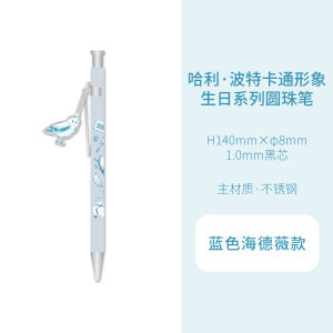 Hộp Đựng Thẻ Hagrid Birthday Cake Hanger Neck Card Holder Transport Card Keychain Harry Potter Anime Thẻ Công Sở Phụ Kiện