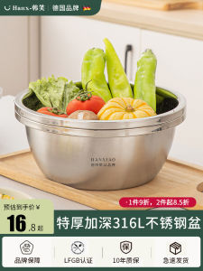 Thickened Deepened Brand Food Grade 316 Stainless Steel Basin Kitchen Home Use Vegetable Washing Basin Face Basin Special Thickened