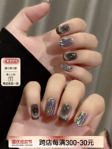 Lilynail Handmade Glass Nail Art Ice Sugar Star Cat Eye Short Wearing False Nails Premium Feel New Model Nail Stickers