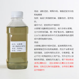 Bột Thủy Tinh Sứ Jingdezhen Thơm Hỗn Hợp Tăng Cường Lưu Động Cho Pha Sơn Và Làm Bột Dụng Cụ Thủ Công Làm Gốm Sứ
