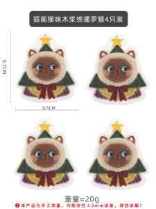 Magic Sponge Dishcloth Wood Pulp Cotton Original Kitchen Brush Bowl Plate Cleaning Sponge Dishcloth Bristle Cloth Household Cleaning Tool