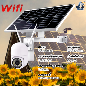 CCTV JD Solar กล้องพลังงานแสงอาทิตย์ กล้องโซล่าเซลล์ มีทั้งรองรับระบบ 4G และ WIFI กล้องคุณภาพดี มองเห็นชัดเจนแม้เวลากลางคืน  กล้องพลังงานแสงอาทิตย์ สะดวกต่อการใช้งาน ติดตั้งง่าย