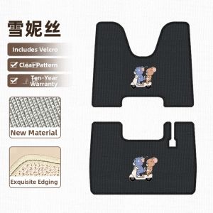 Decoration Modification Pedal Pads