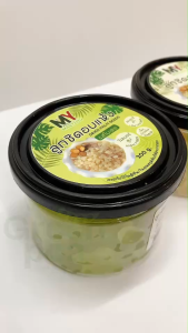 MY Maeying ลูกชิด อบแห้ง Dried Palm Seeds ขนาด 200 กรัม เนื้อนิ่ม กลิ่นหอม พร้อมรับประทาน แม่หญิง