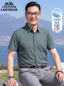 LAOYECHE | Breathable and Cool Mens Short Sleeve Casual Shirt