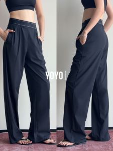 YOYO | Yoga Loose Straight Long Pants