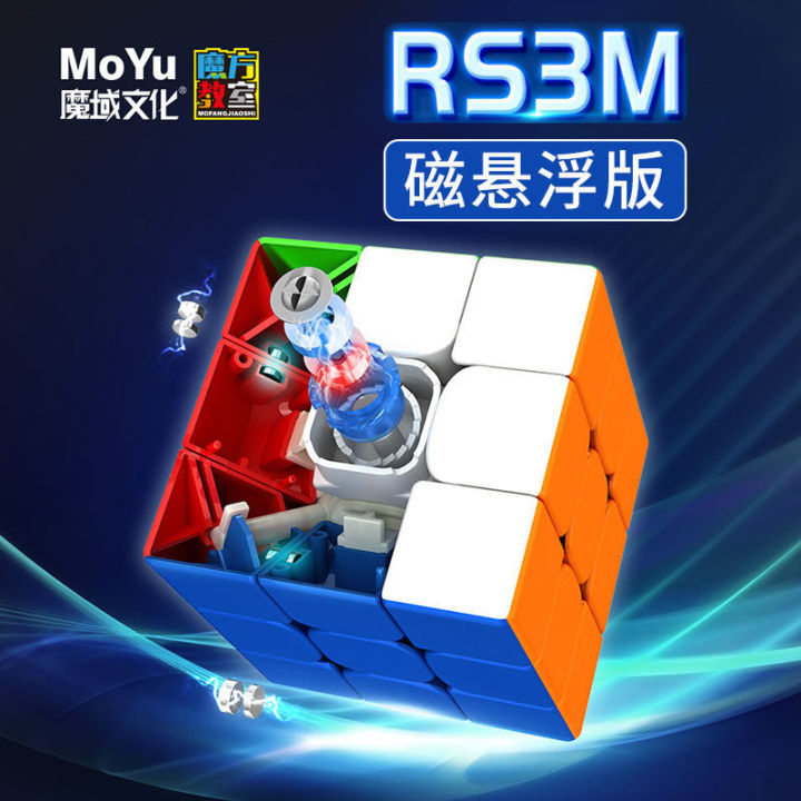Moyu Magnetic Levitation Version Rubik's Cube Rs3m2020 New Magnetic ...