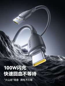 Super Fast Charging 2 Meter Extended Android Data Cable for Huawei Mate70 Xiaomi OPPO Vivo USB to Type-C BASEUS