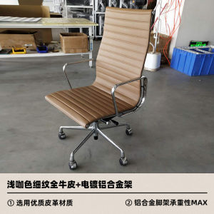 Ergonomic Computer Chair Designer Comfortable Rotating High Back Leather Office Chair Large Class Room Soft PU Leather Chair