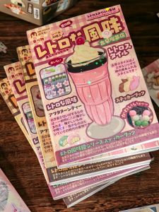 Retro Flavor Restaurant Early Showa Japanese Style Decorative Scrapbooking Sticker Book Shiny Film Stickers Ancient Look
