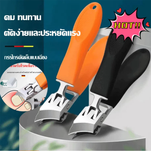 【สำหรับการรักษา】กรรไกรตัดเล็บแบบเอียงป้องกันการกระเด็น/อุปกรณ์ตัดเล็บในครัวเรือนสแตนเลส ช่องเปิดขนาด