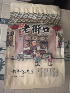 老街口 LaoJieKou Lao Jie Kou 奶香味/焦糖味/蒜香花生 带壳休闲零食品坚果炒货特产小吃