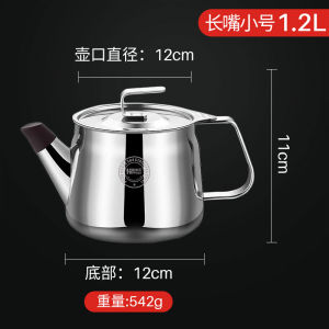 ขวดกรองน้ำมันแบบปากยาวความจุขนาดใหญ่ 304 สแตนเลสสำหรับใช้ในครัว ขวดเก็บน้ำมันในครัวพร้อมกรองน้ำมัน