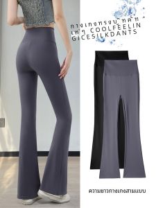 กางเกงโยคะขาบานสีเทา ทรงสลิมฟิต สำหรับผู้หญิง ฤดูใบไม้ผลิและฤดูใบไม้ร่วง กางเกงขายาวทรงหลวมเอวสูง ทรงหลวม ทรงขาบาน