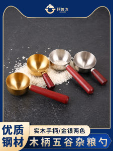 Thickened Stainless Steel Rice Spoon Commercial Flour Spoon Tea Spoon Cat Dog Food Spoon Grain Measurement Spoon Kitchen Utensil