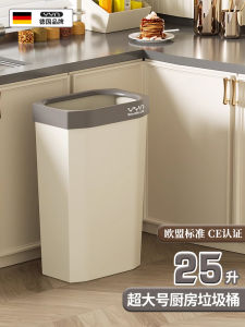 Large Capacity Kitchen Living Room Waste Bin No Cover Extra Long Rectangle Home Use Extra Big Floor Cleaner Tool HHIPPO