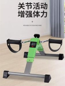 Rehab Fitness Bike Pedal Exercise Equipment Home Use Elderly Step Machine Indoor Sports Leg Training Beautiful Legs Machine