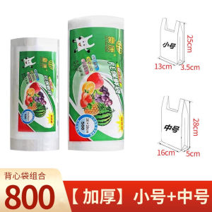 Túi Đựng Thực Phẩm Dày Cấp Thực Phẩm Dùng Một Lần Túi Đựng Thực Phẩm Cầm Tay Túi Đựng Thực Phẩm Nhà Bếp Túi Đựng Thực Phẩm PE