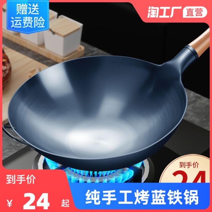 NonStick Pan NonCoated Gas Stove Household Pot Whole Pot Open Pot